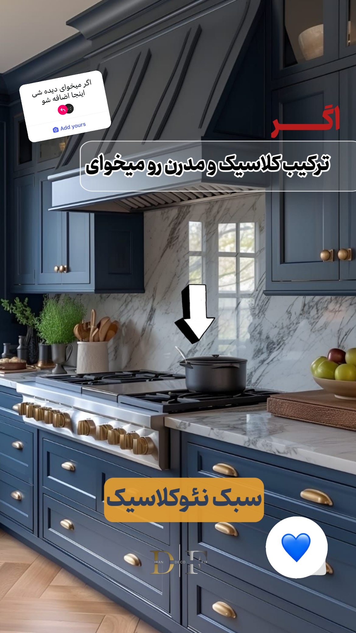 سبک نئوکلاسیک