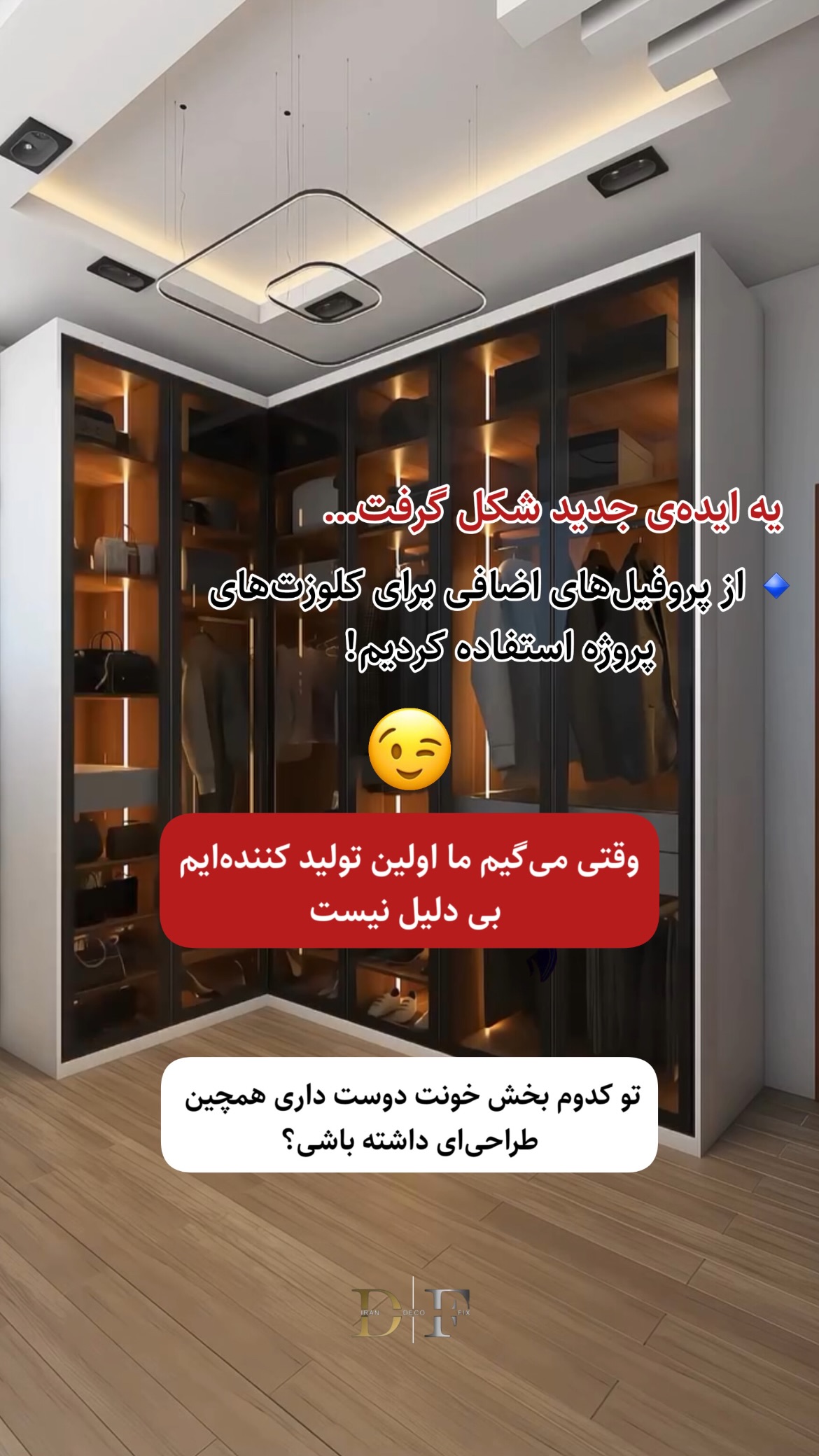 داستان برند 5