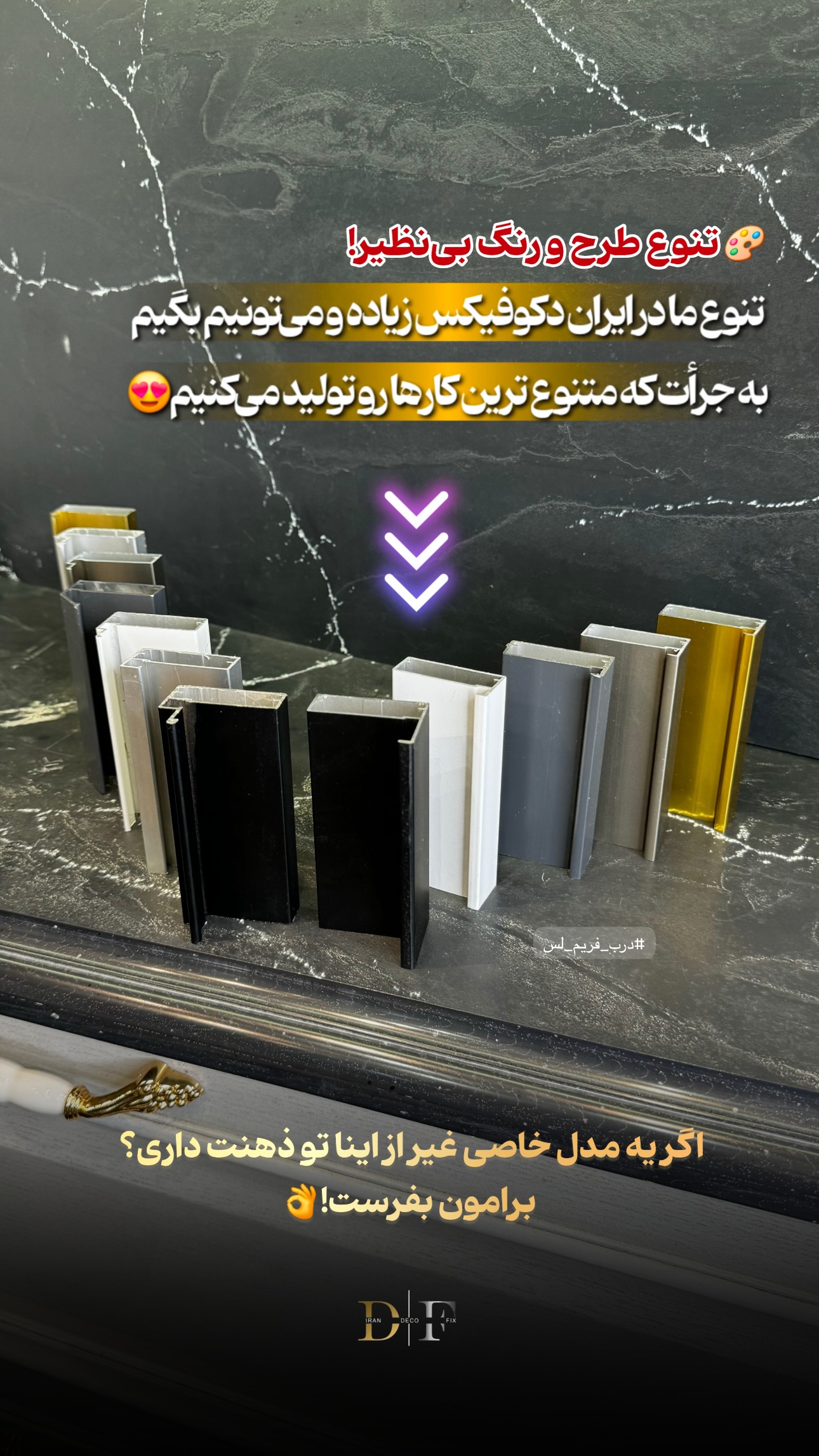 بیشترین تنوع