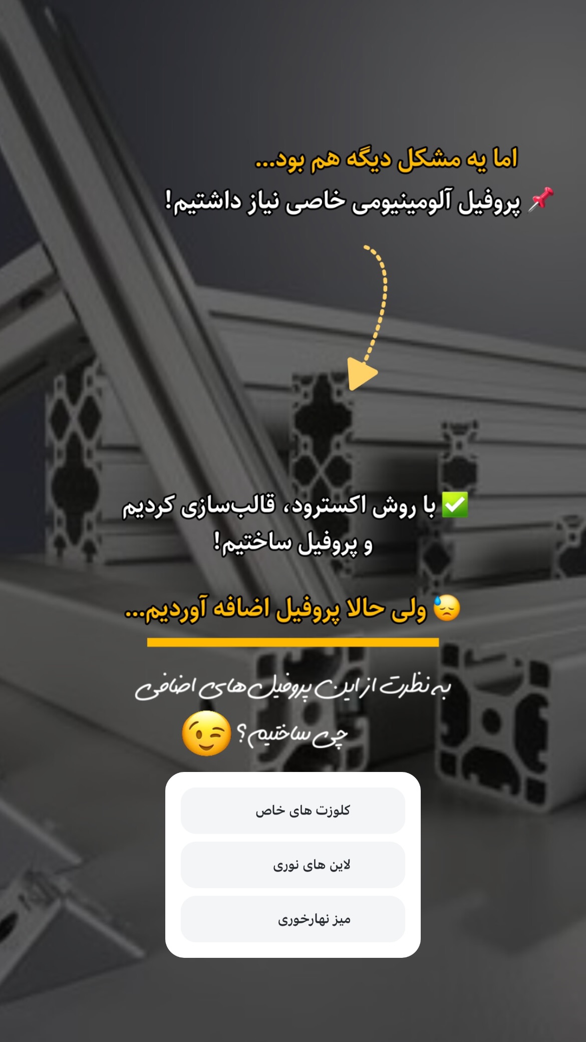 داستان برند 4