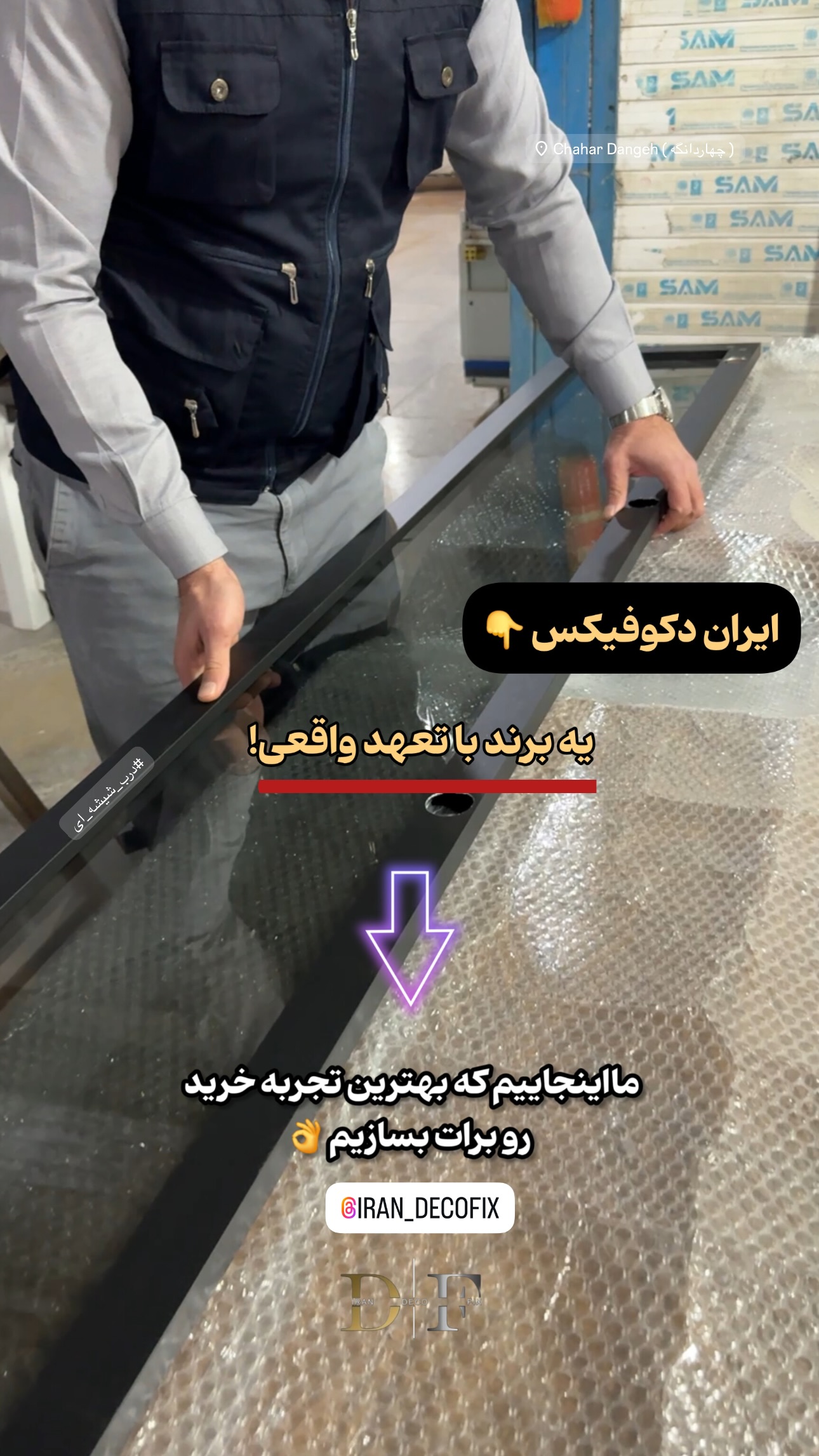 ضمانت واقعی